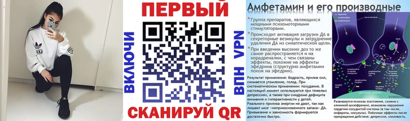 MEGA зеркало  даркнет сайт  Сосновка  АМФЕТАМИН Premium 