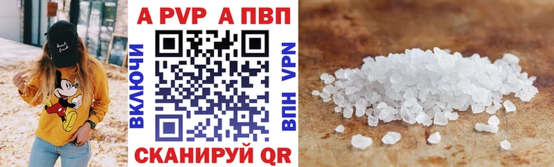 ссылка на мегу вход Сосновка A-PVP VHQ