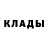 Кетамин ketamine Tim Sek
