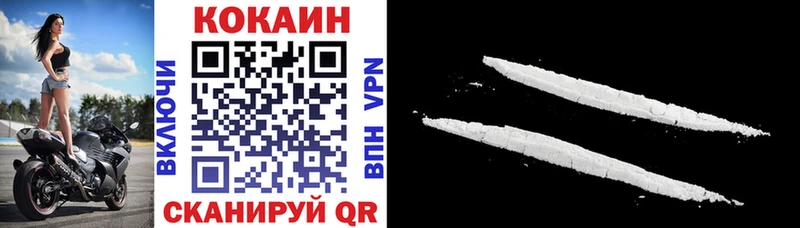 даркнет клад  Сосновка  COCAIN Боливия 