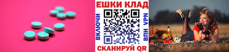 ЭКСТАЗИ Дубай  Сосновка 