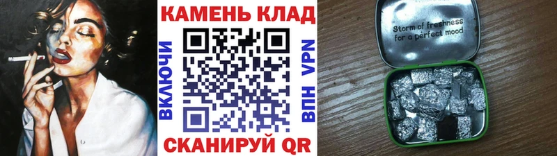 ГАШИШ Cannabis  магазин  наркотиков  мега маркетплейс  Сосновка 