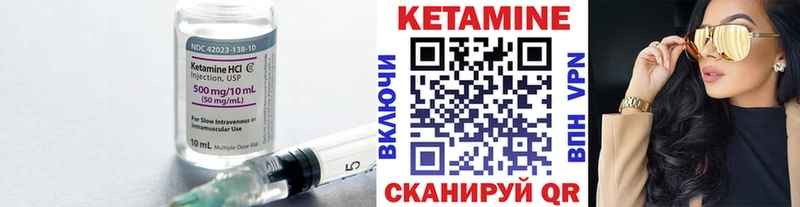 Кетамин ketamine  ОМГ ОМГ онион  Сосновка 