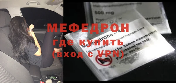 шишки Нягань