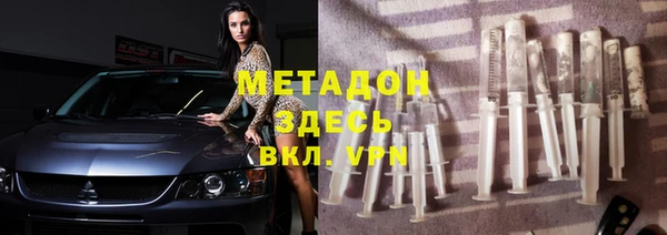 кокаин перу Нязепетровск