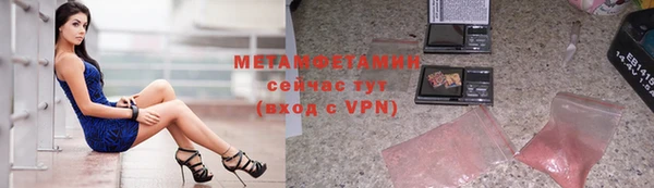шишки Нягань