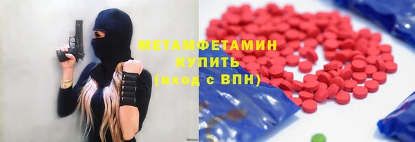 кокаин перу Нязепетровск