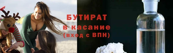 шишки Нягань