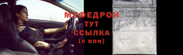 кокаин перу Нязепетровск