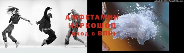 кокаин перу Нязепетровск