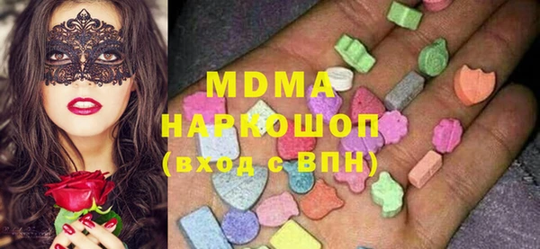 кокаин перу Нязепетровск