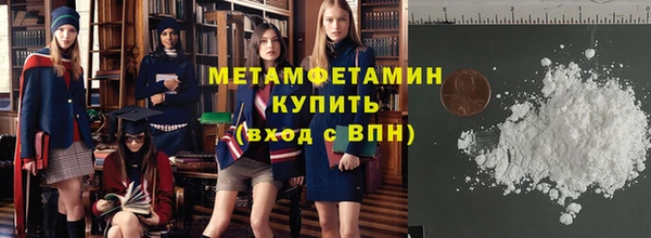 кокаин перу Нязепетровск