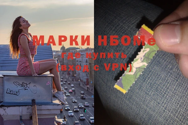кокаин перу Нязепетровск