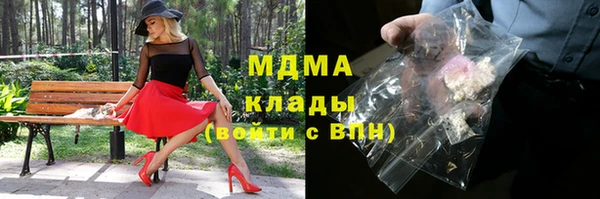 кокаин перу Нязепетровск
