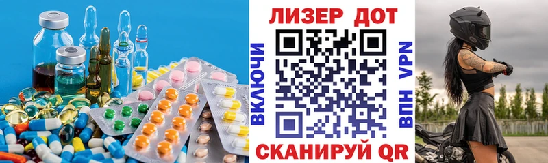Лсд 25 экстази кислота  Сосновка 
