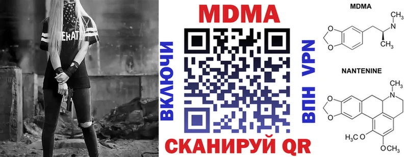 MDMA VHQ  блэк спрут ТОР  Сосновка  продажа наркотиков 