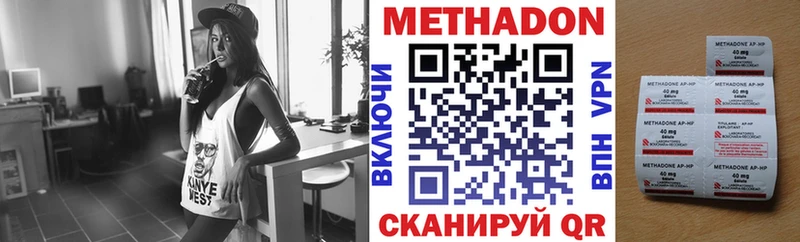 купить наркоту  ОМГ ОМГ ONION  МЕТАДОН кристалл  Сосновка 