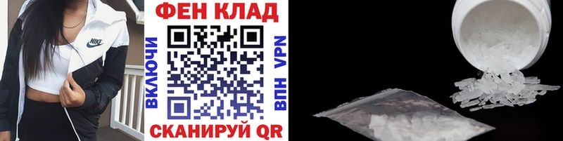 hydra ONION  Сосновка  Первитин винт  цены наркотик 