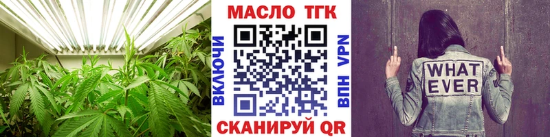 Дистиллят ТГК Wax Сосновка